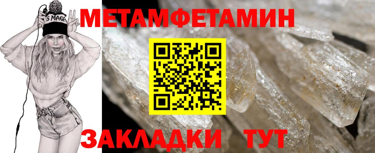мега ТОР  АМФЕТАМИН Розовый  Вход с VPN  Иркутск  АМФ 