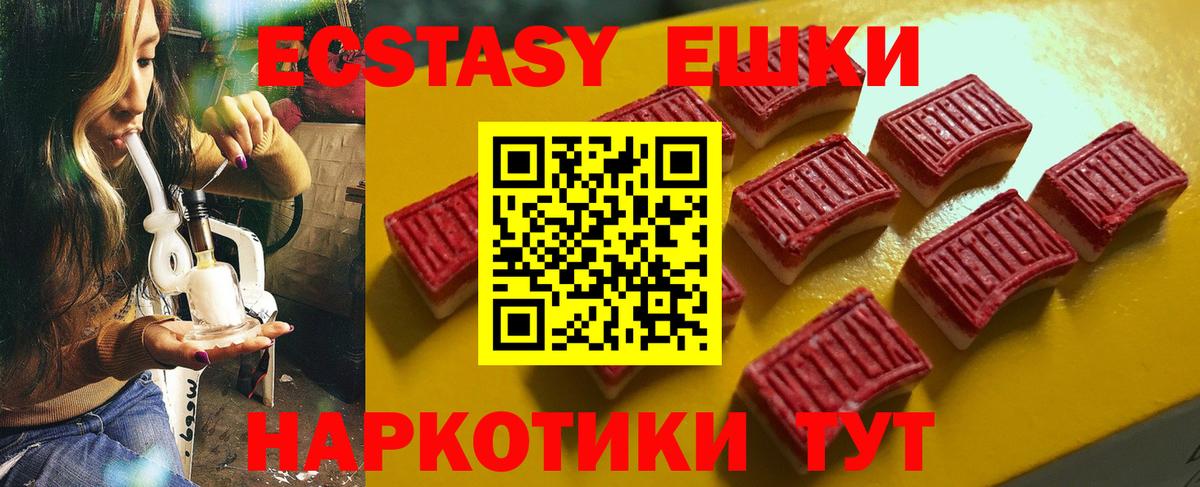 Иркутск  Экстази бентли  Вход с VPN  ОМГ ОМГ как зайти  Экстази TESLA 