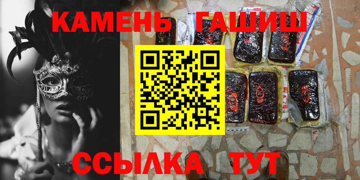 ГАШ убойный Иркутск