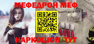 мефедрон Дубна