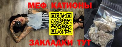 мефедрон Дубна