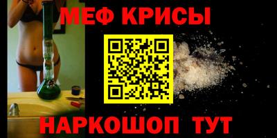 амфетамин Донецк