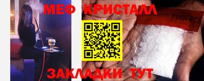 амфетамин Донецк