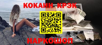 амфетамин Донецк