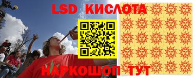 амфетамин Донецк