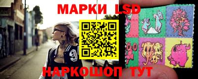 амфетамин Донецк