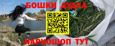 амфетамин Донецк