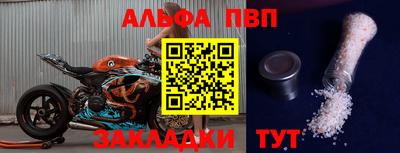 амфетамин Донецк