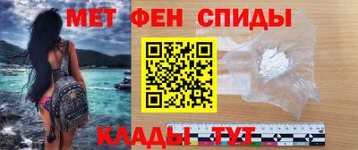 амфетамин Донецк