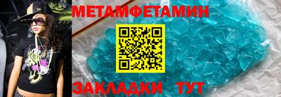 амфетамин Донецк