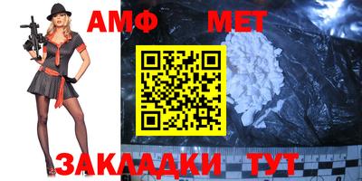 амфетамин Донецк
