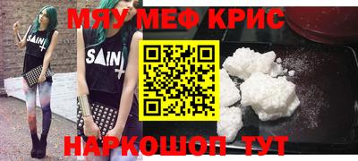 амфетамин Донецк