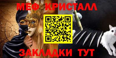 мефедрон Дубна