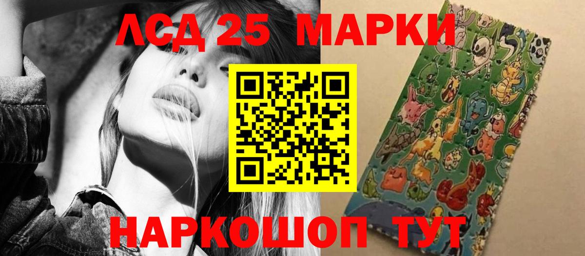 Лсд 25 экстази кислота  Вход с VPN  Иркутск  LSD-25 экстази ecstasy 