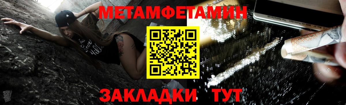 Первитин винт  Вход с VPN  Иркутск 