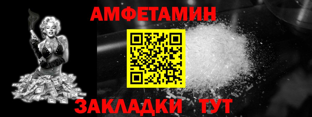 Метамфетамин Декстрометамфетамин 99.9% Иркутск