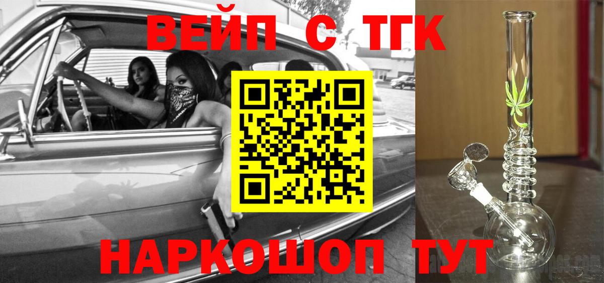 Дистиллят ТГК концентрат Иркутск