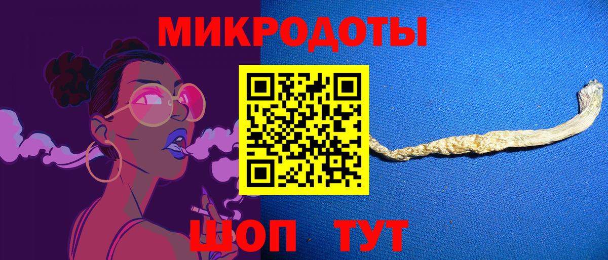 Галлюциногенные грибы Cubensis Иркутск