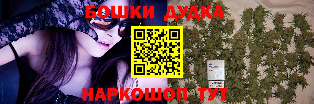Бошки марихуана Ganja  Вход с VPN  МАРИХУАНА White Widow  МАРИХУАНА тримм  Иркутск 