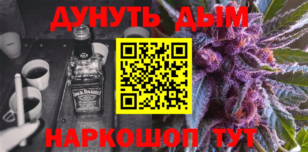 Шишки марихуана гибрид Иркутск
